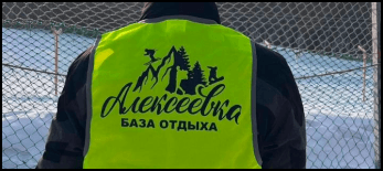 Жилет Алексеевка