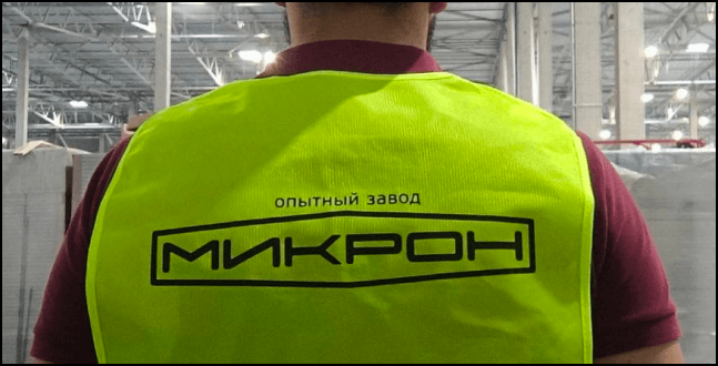 Жилет Микрон